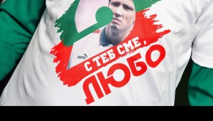 И синът на Любо Пенев игра благотворително в помощ на баща си