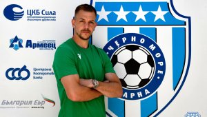 Черно море с трансферен удар! &bdquo;Моряците&ldquo; с първо лятно попълнение