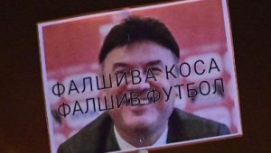 Стига наглост в БФС, оставка незабавна и веднага!