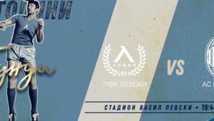 От "Моко" сричат пред Левски за отложения мач с Милан