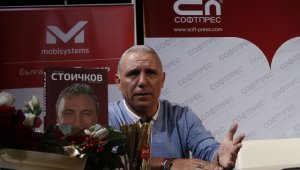 Истината боли: Стоичков обяви, че България няма шанс за домакин на голям форум