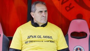 Днес Херо влиза в историята