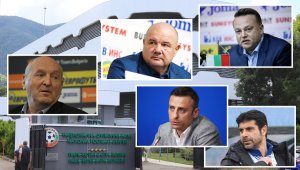 Избраха нов президент и Изпълком на БФС + ВИДЕО