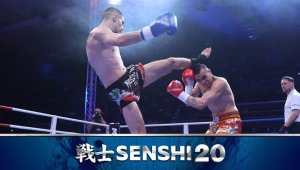 Класа! Стойков срази испанец на SENSHI 20