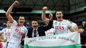 БГ Тренто с изненадваща загуба от Каза Модена