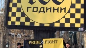 Честват 100 години Ботев Пловдив с книга и две изложби