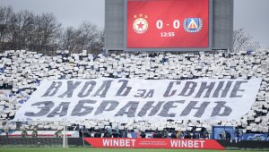 Станаха ясни общите приходи на клубовете от Първа лига
