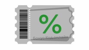 Нов сайт за играчите - Бонус Код вече е онлайн