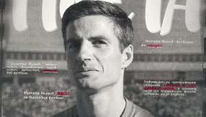 ЦСКА с новина за Димитър Якимов