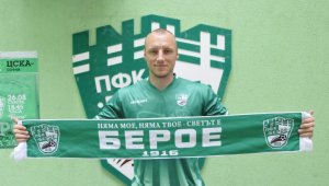 ОФИЦИАЛНО: Берое с трансферен удар, взе Иван Иванов