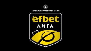 Царско Село  изпусна Славия, двата тима направиха 0:0