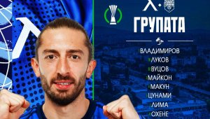 Голяма липса! Вижте групата на Левски за Сабах