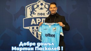 Арда се подсили с нов футболист