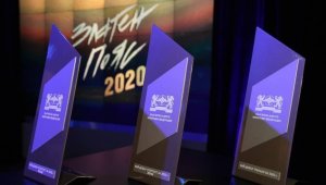 Отличиха най-добрите в бойните спортове за 2020 година