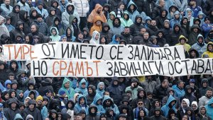 Ултраси на Левски отвърнаха на ЦСКА: "Ловешките селяци са пришълци в града ни"