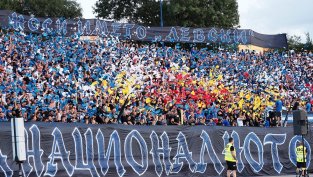 &bdquo;Синя&ldquo; еуфория: Отново целият свят ще ви чуе