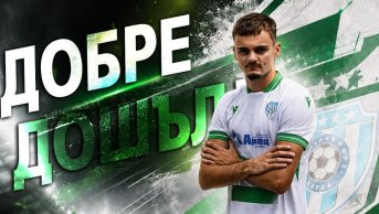 Черно море се подсили от ЦСКА
