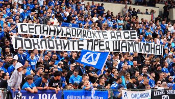 Ако оплете конците в ШЛ: Левски срещу молдовци или албанци в Лига на конференциите