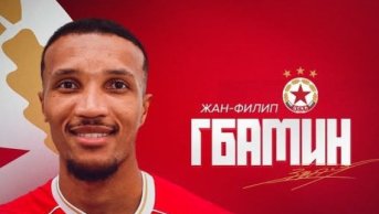 Бомба от Франция: Гбамен отказал Метц и оферти от Германия заради ЦСКА
