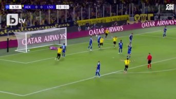 ВИДЕО: АЕК Атина &ndash; Левски