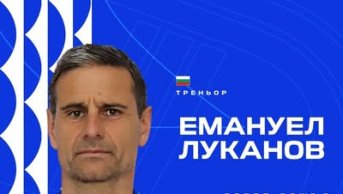 От Дунав се заканиха да спънат ЦСКА