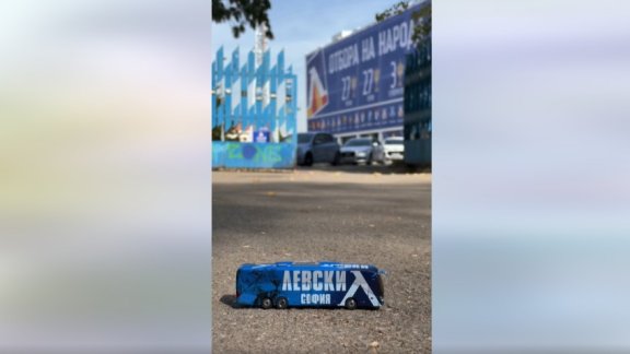Левски продава клубния си автобус за 44,99 евро + ВИДЕО