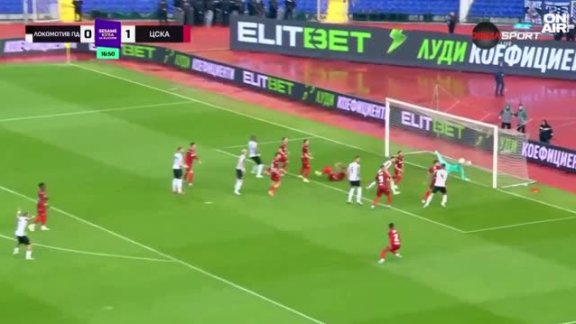 ВИДЕО: Финалът Локомотив Пловдив &ndash; ЦСКА 