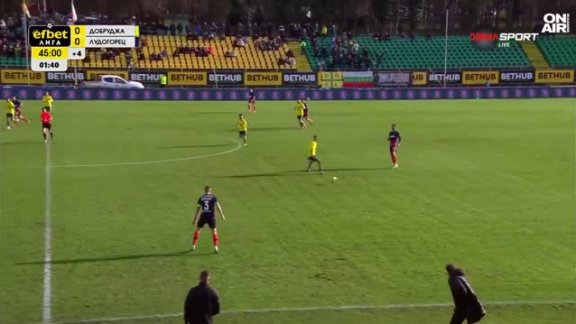 ВИДЕО: Добруджа – Лудогорец