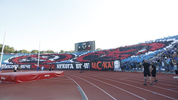 Изцепките на хулиганите от Левски нямат край