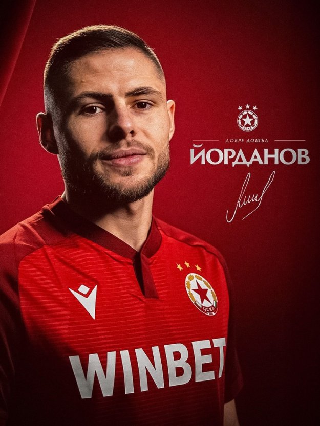 ЦСКА с нов голям трансфер, взе и Андрей Йорданов