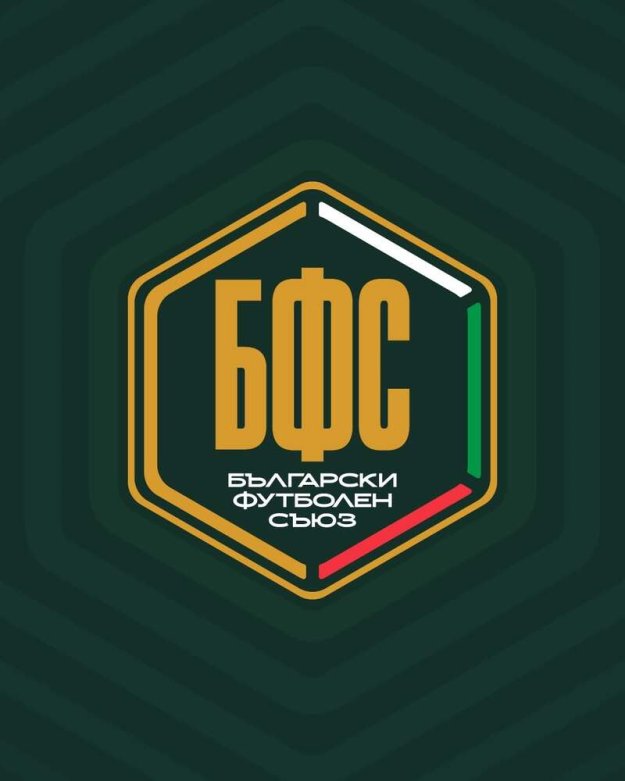 БФС с голяма новина