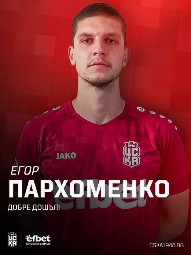 ЦСКА 1948 няма спирка, взе пореден национал