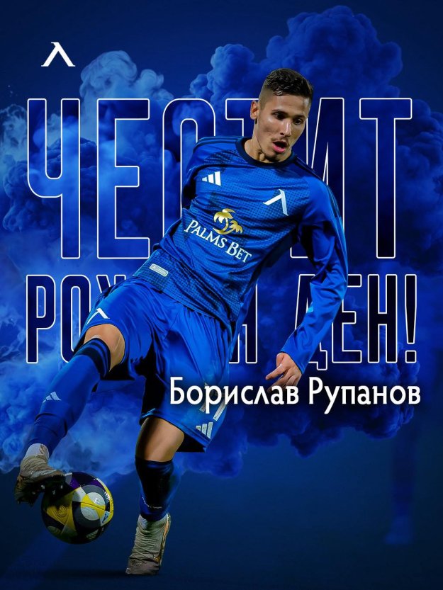 Левски с новина за една от младите си перли