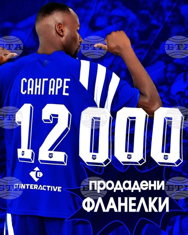 Това го може само Левски
