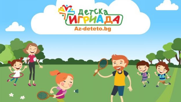 Тервел Пулев става посланик на „Детска Игриада“