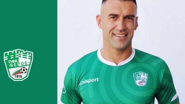 Камбуров: Малко играчи могат да се похвалят с моята визитка