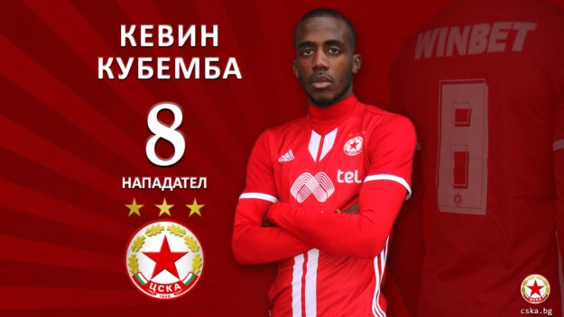 Повикаха играч на ЦСКА в националния отбор на Конго