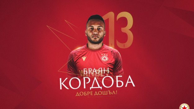 ЦСКА качи Кордоба на автобуса за Пловдив