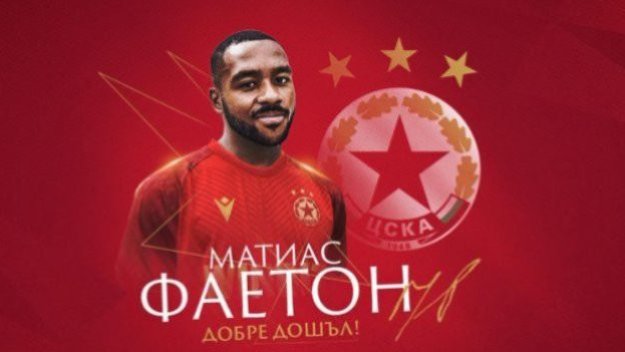 Новата звезда на ЦСКА се издъни жестоко
