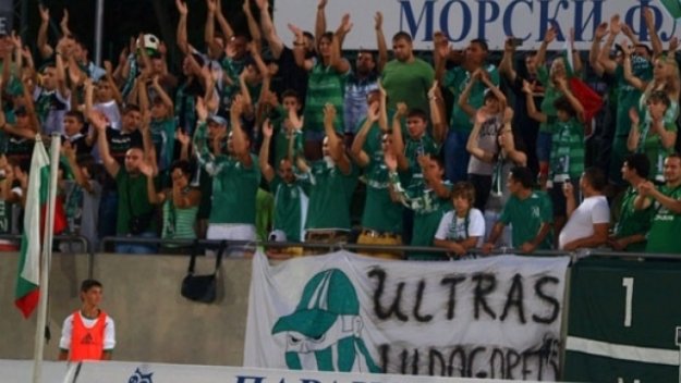 Лудогорец: Феновете на Стяуа и ЦСКА ни провокираха за "цигани"