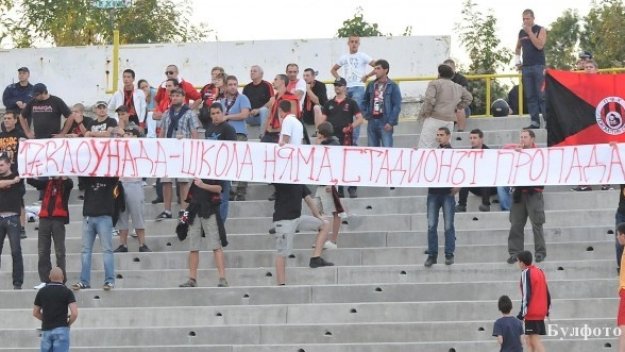 Локо София отваря стадиона с 3,5 млн. лв.