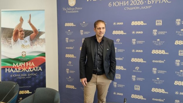 Левски и ЦСКА ще газят през следващия сезон