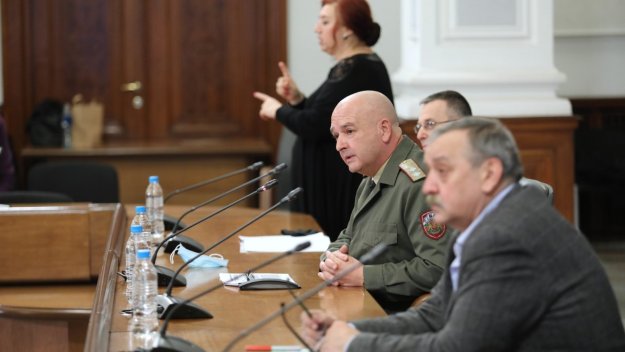 Снимка: БГНЕС