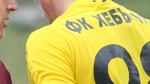 Хебър влезе в Първа лига, Етър отива на бараж