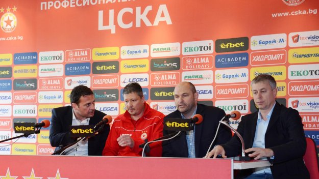 БФС решава съдбата на ЦСКА