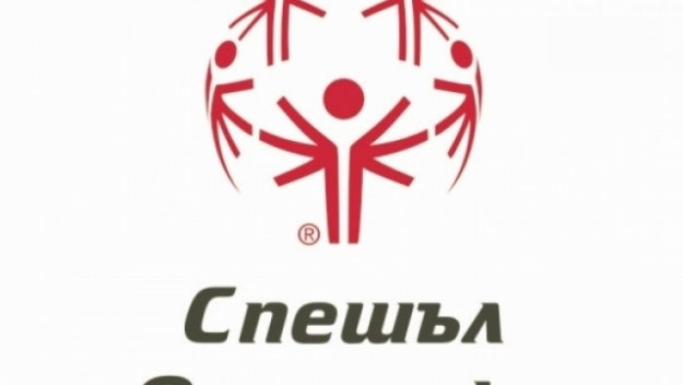 Звездите в баскетбола подкрепиха "Спешъл Олимпикс" + ВИДЕО