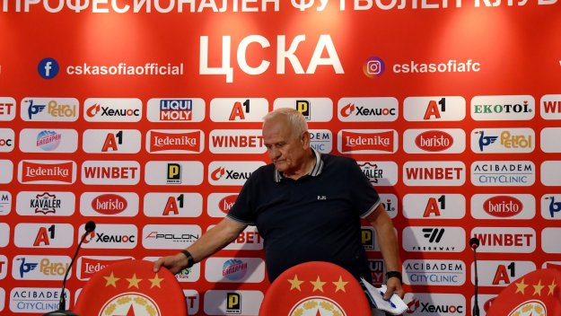 Снимка: lap.bg