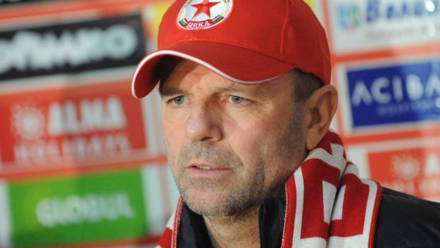 cska.bg