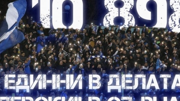 Левски превръща виртуалните билети за Лудогорец в реални