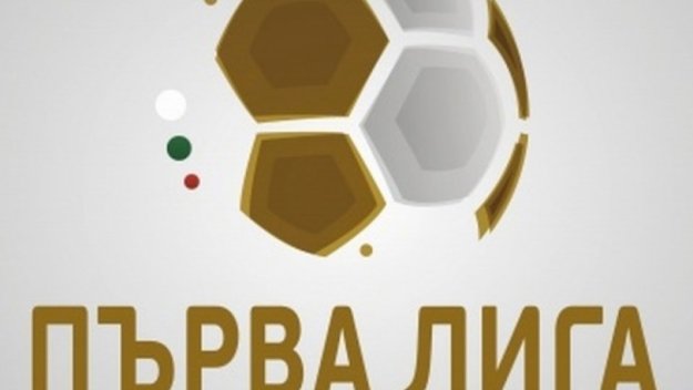 Първа лига си сменя името, ще има и нов генерален спонсор